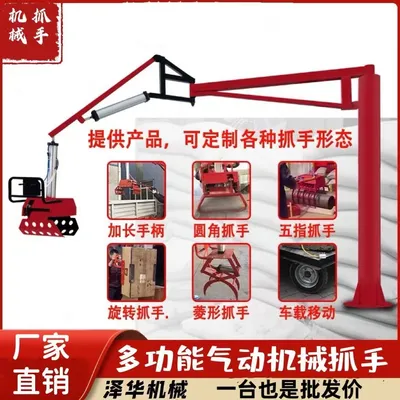 琼结县雄克卡盘爪schunk机械抓手303542PZN-plus 100-1-IS汰慷秒报价
