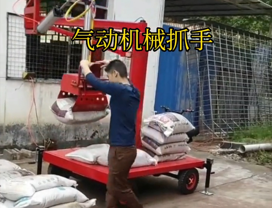 琼结县机械抓手饲料抓袋机实用吗码垛卸货神器机械臂搬运机械抓手琼结县本地化肥搬运机械